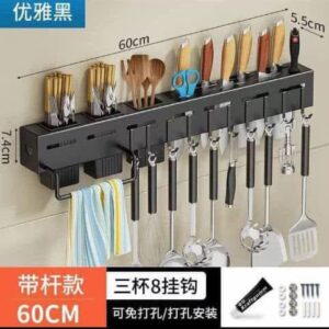 Kitchen Organiser/Rack