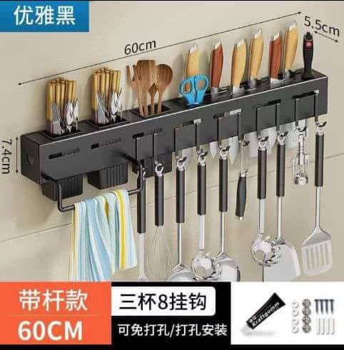 Kitchen Organiser/Rack