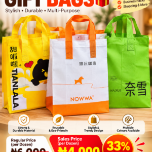Gift Bags - Assorted Colours